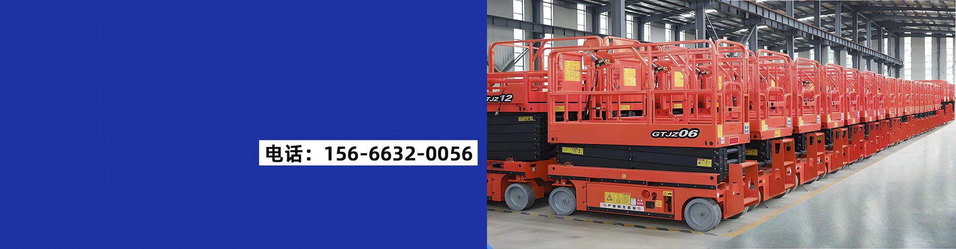 北京市液压升降设备专业制造商